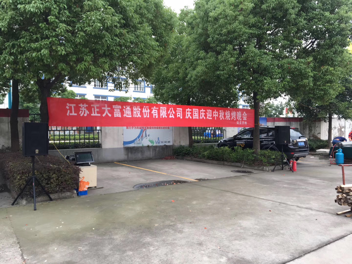音响租赁